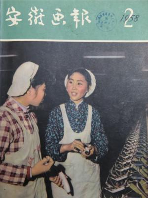 ծ1958ڿ