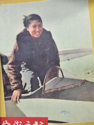 ծ1959ڿ